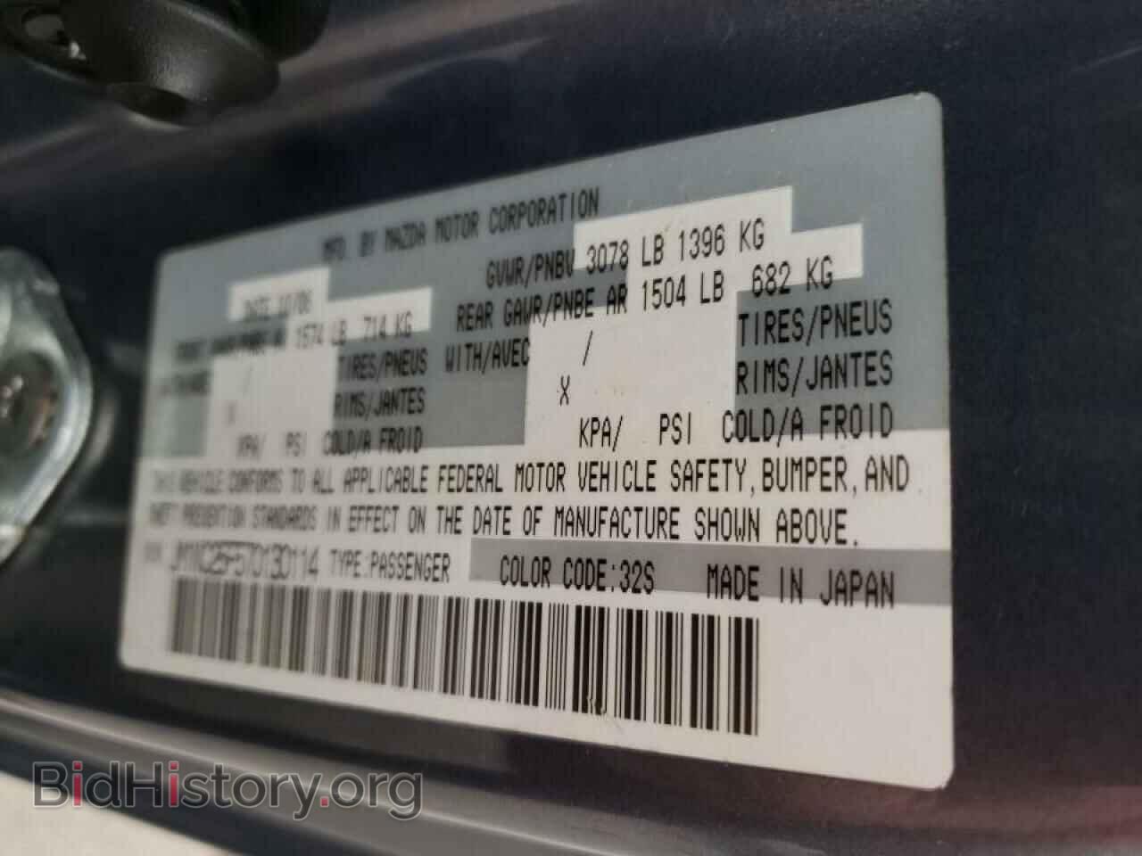 2007 MAZDA MX5 - VIN: JM1NC25F570130114 - Фото 10
