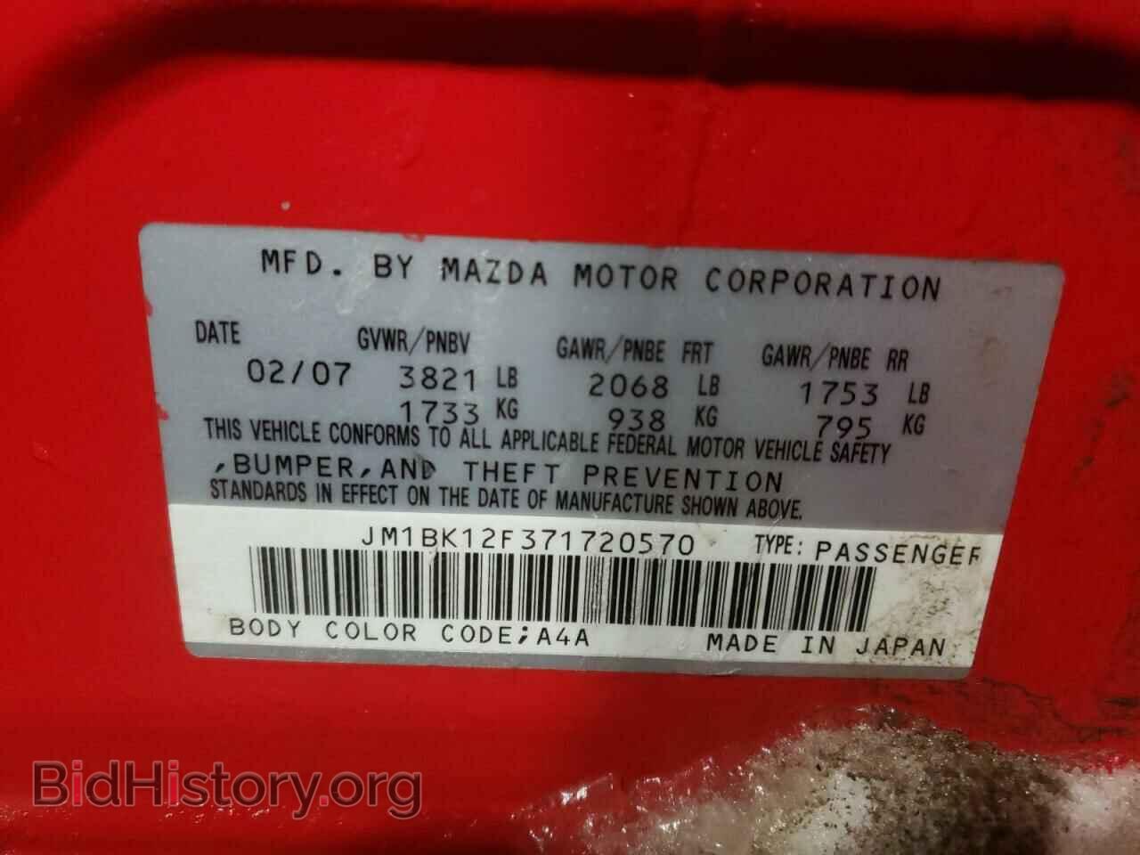 2007 MAZDA 3 - VIN: JM1BK12F371720570 - Фото 10