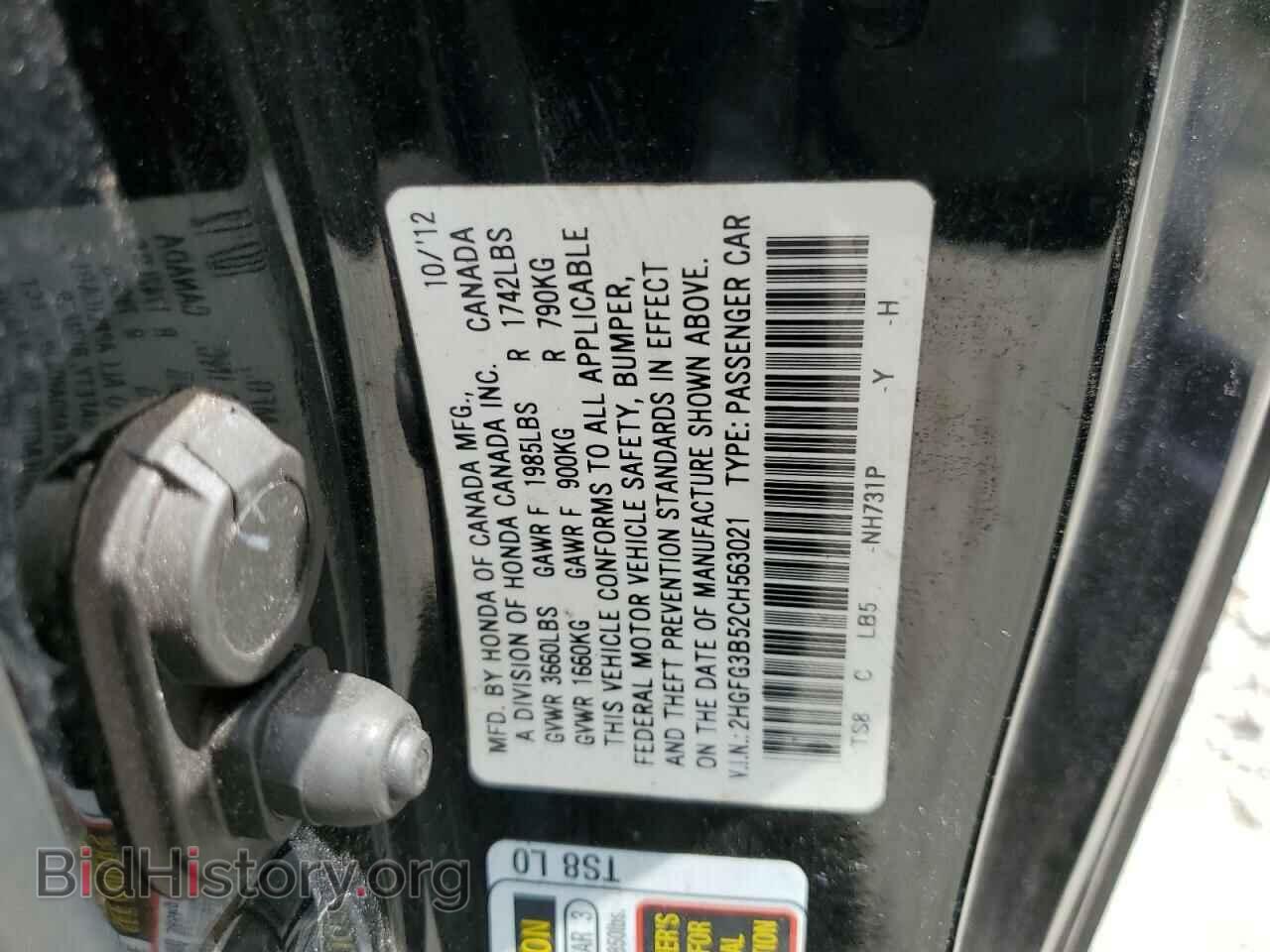 2012 HONDA CIVIC - VIN: 2HGFG3B52CH563021 - Фото 12