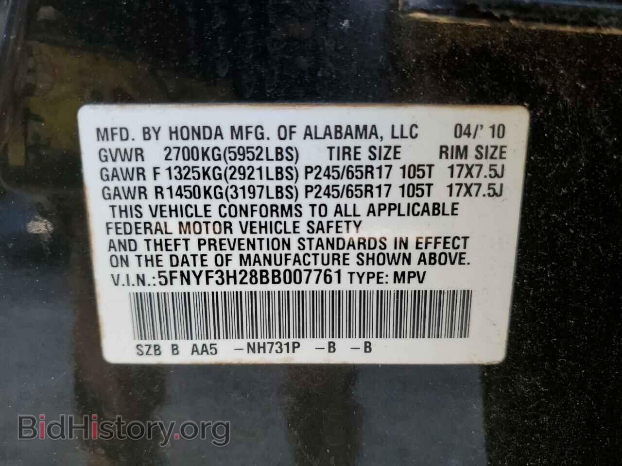 2011 HONDA PILOT - VIN: 5FNYF3H28BB007761 - Фото 14
