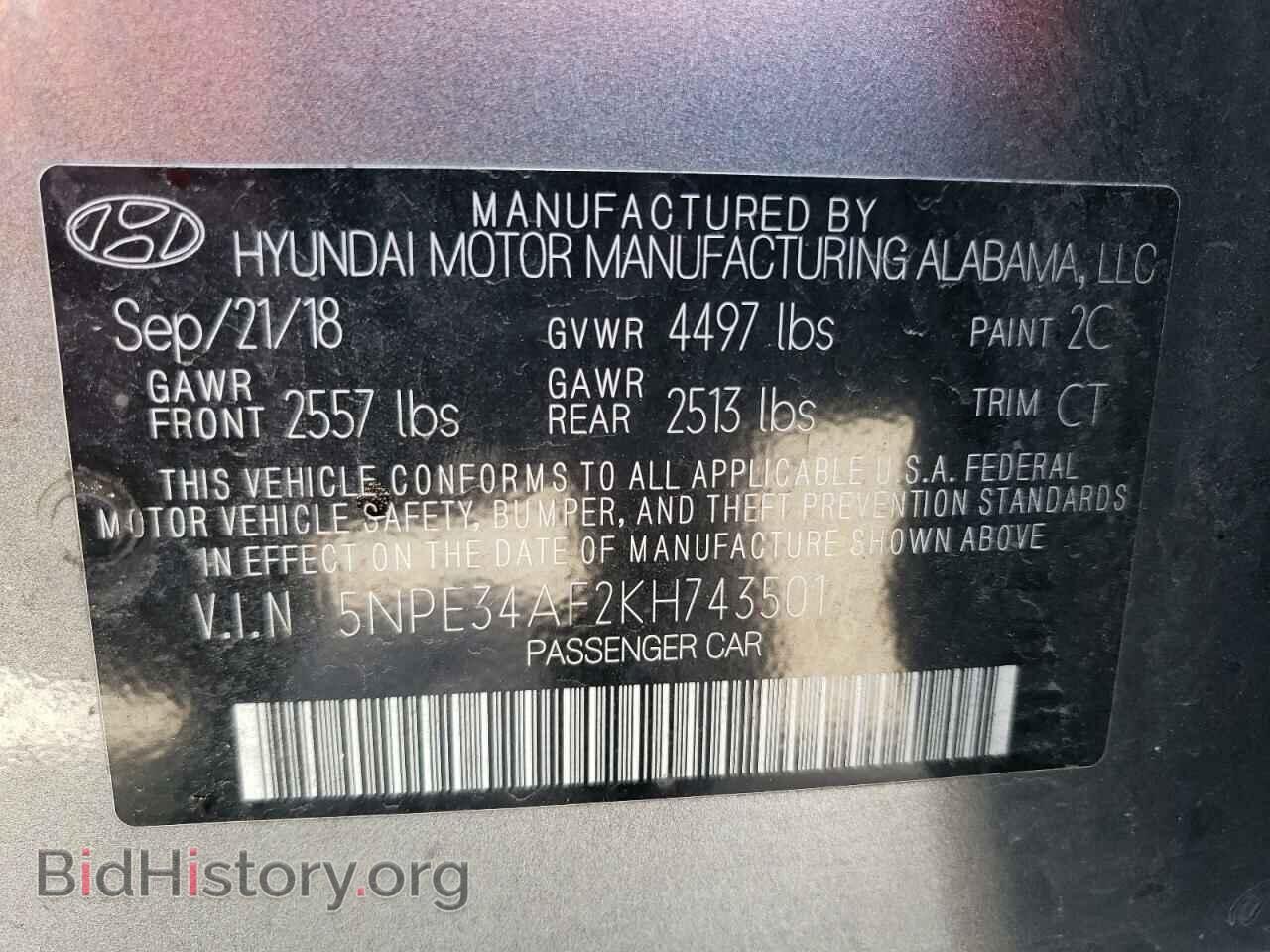 2019 HYUNDAI SONATA - VIN: 5NPE34AF2KH743501 - Фото 12