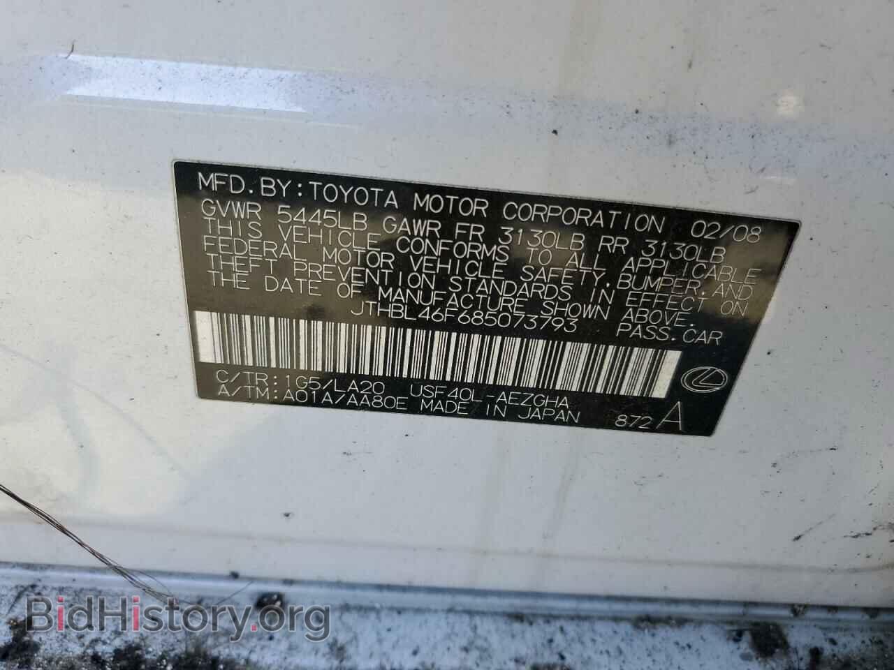 2008 LEXUS LS460 - VIN: JTHBL46F685073793 - Photo 13