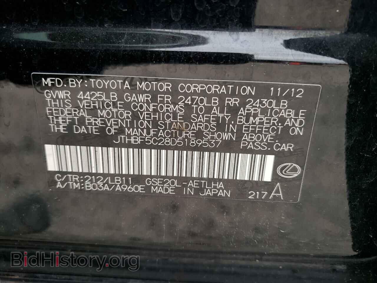 2013 LEXUS IS - VIN: JTHBF5C28D5189537 - Photo 10
