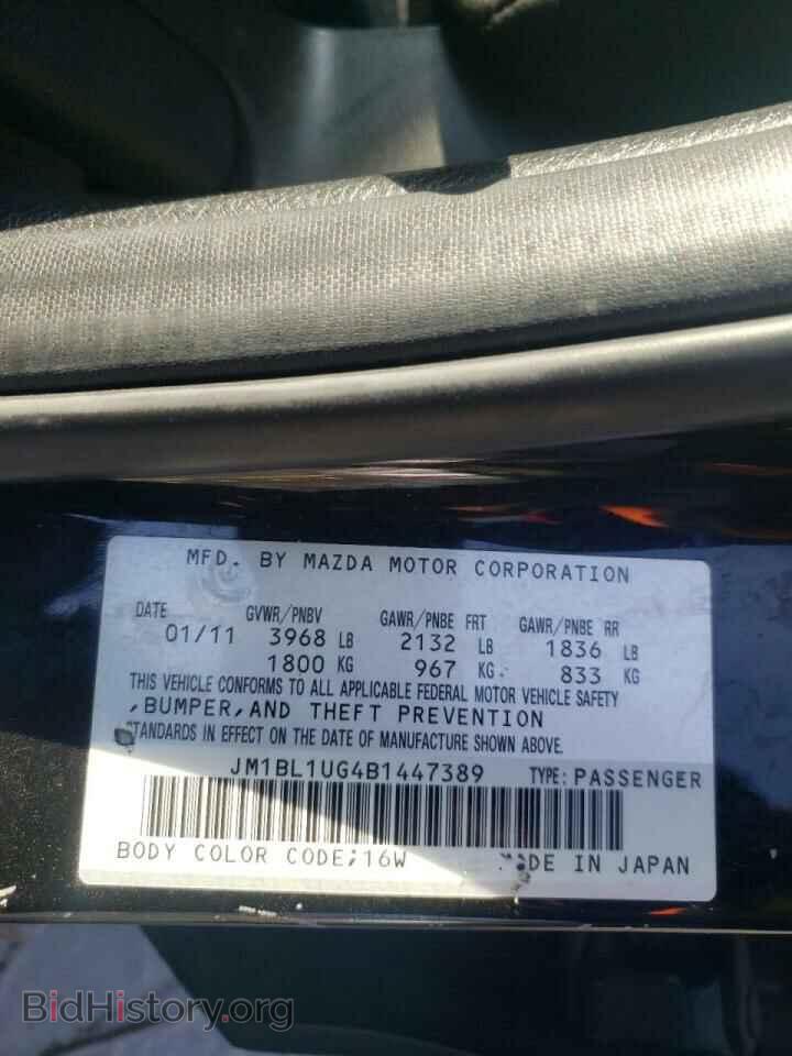 2011 MAZDA 3 - VIN: JM1BL1UG4B1447389 - Фото 10