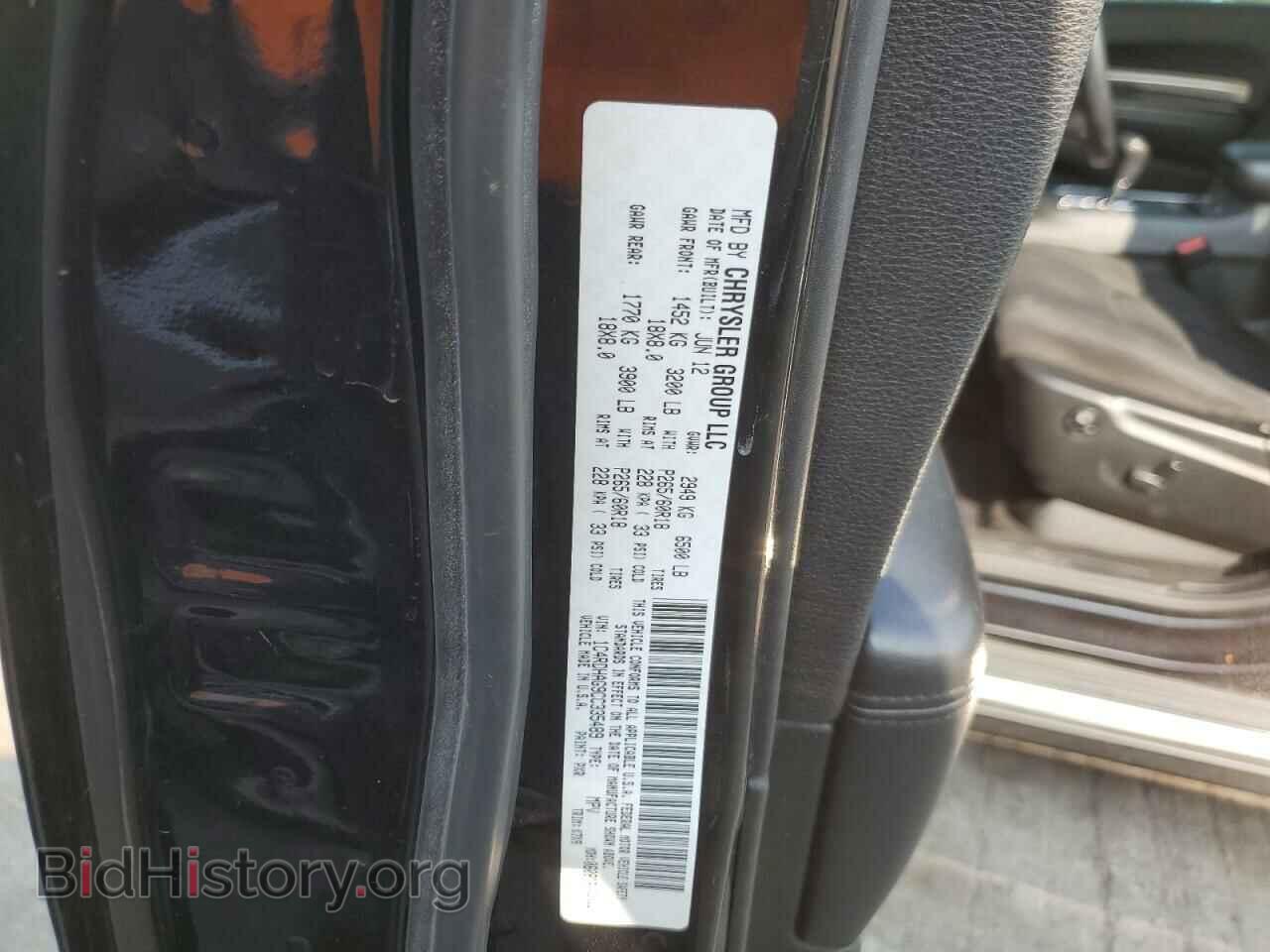 2012 DODGE DURANGO - VIN: 1C4RDHAG9CC335489 - Photo 14