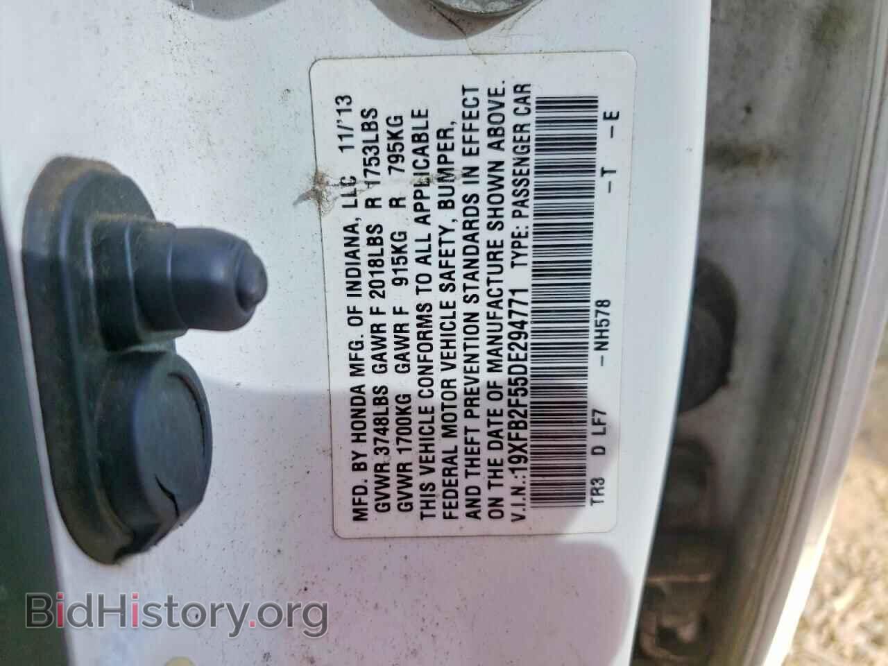2013 HONDA CIVIC - VIN: 19XFB2F55DE294771 - Photo 12