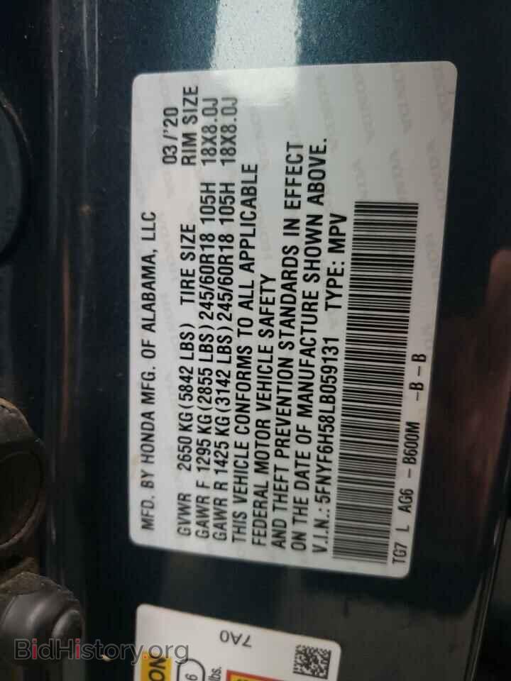 2020 HONDA PILOT - VIN: 5FNYF6H58LB059131 - Фото 10