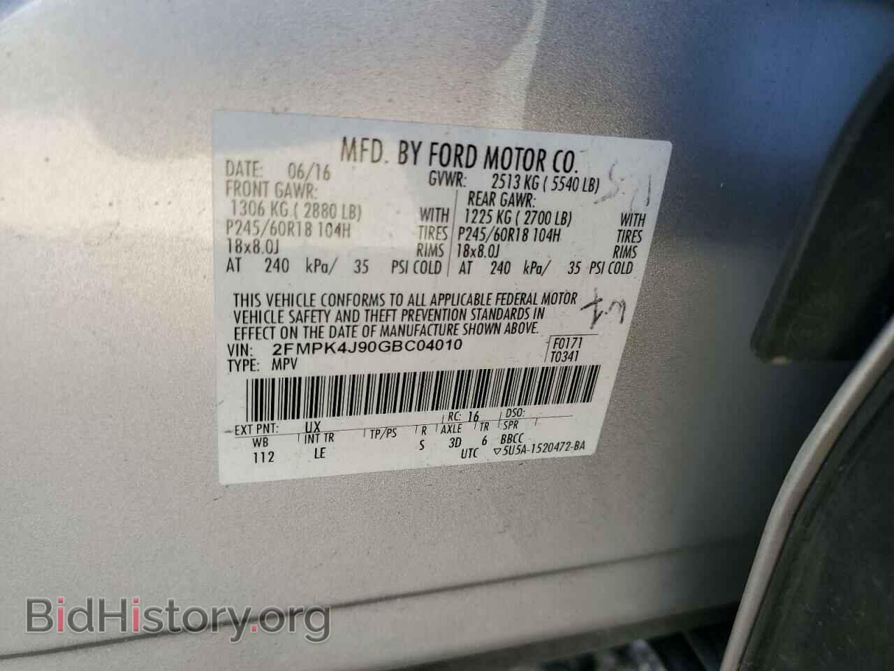 2016 FORD EDGE - VIN: 2FMPK4J90GBC04010 - Фото 13