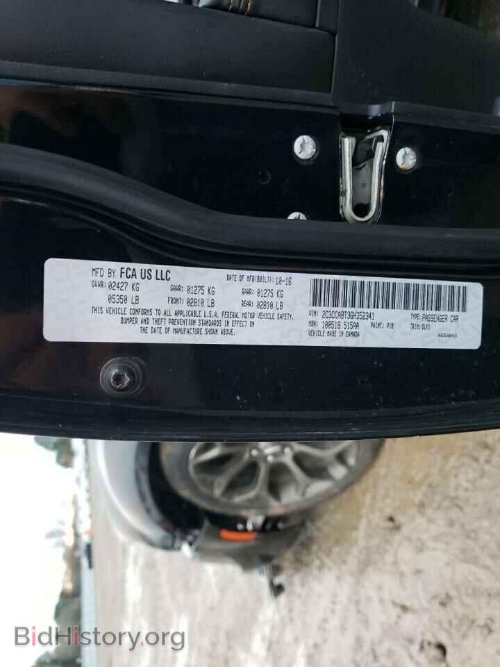2016 CHRYSLER 300 - VIN: 2C3CCABT3GH352341 - Фото 10