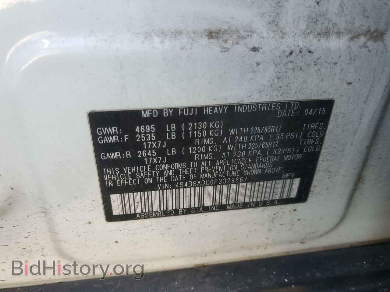 2015 SUBARU OUTBACK - VIN: 4S4BSADC0F3329667 - Фото 14