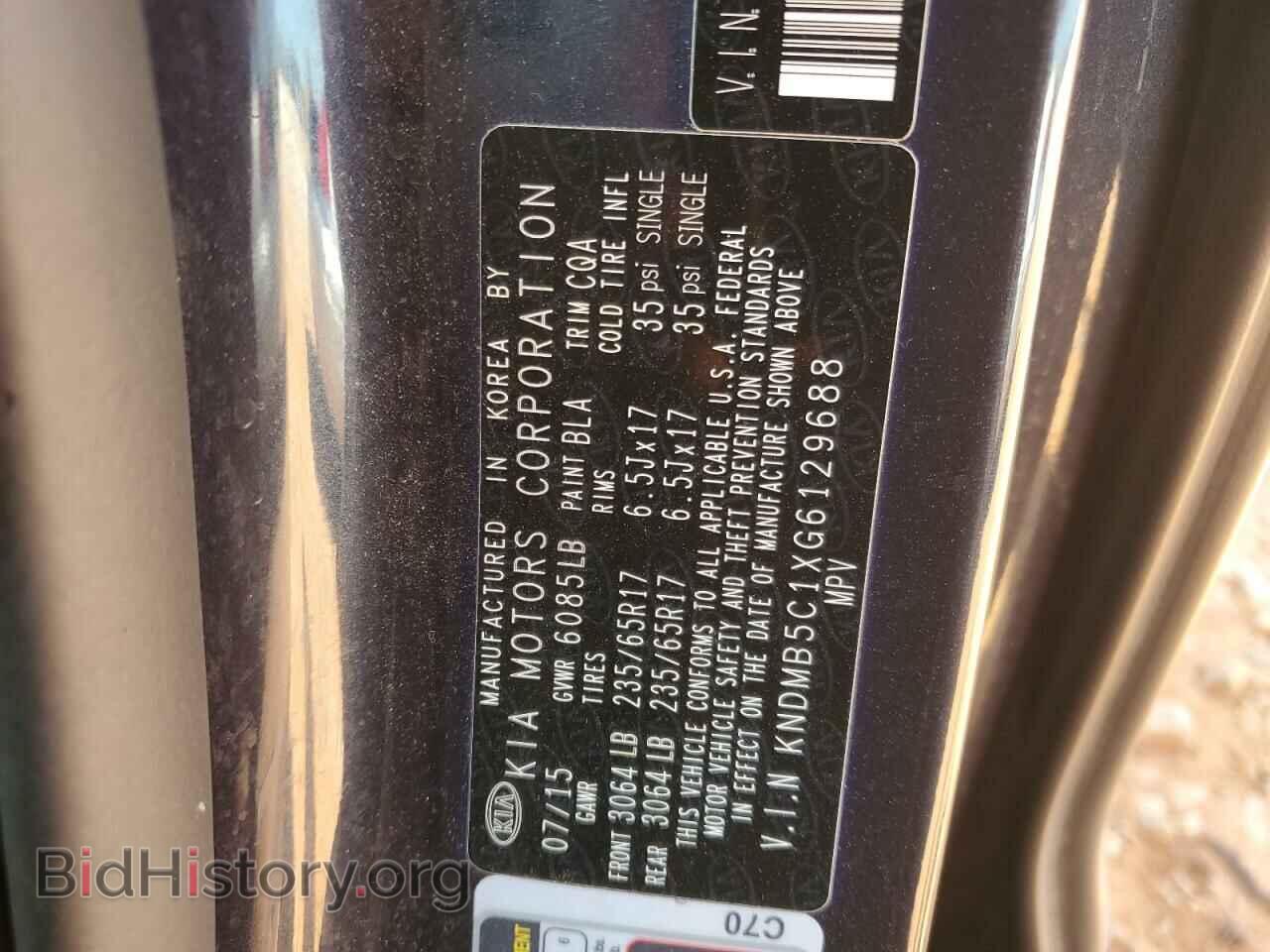 2016 KIA All Models - VIN: KNDMB5C1XG6129688 - Фото 14