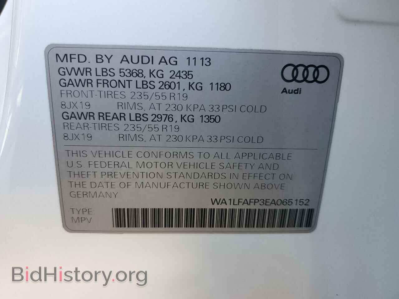 2014 AUDI Q5 - VIN: WA1LFAFP3EA065152 - Фото 14