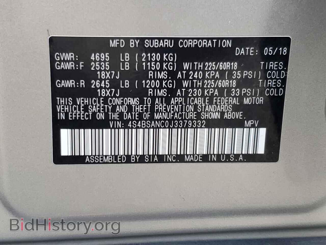2018 SUBARU OUTBACK - VIN: 4S4BSANC0J3379332 - Фото 13
