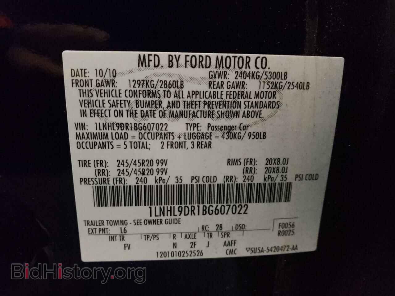 2011 LINCOLN MKS - VIN: 1LNHL9DR1BG607022 - Фото 10