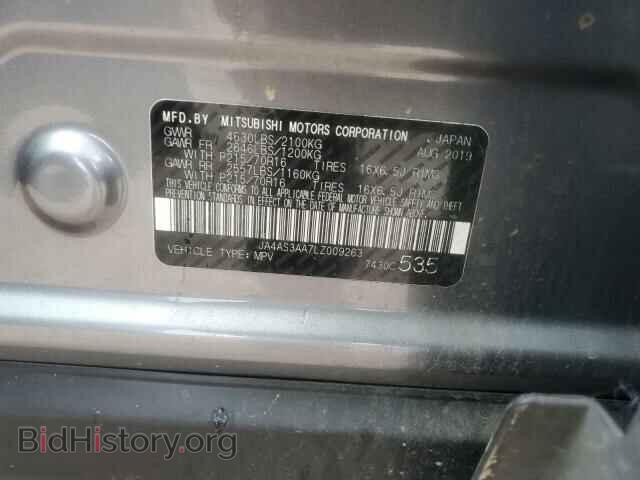 2020 MITSUBISHI ECLIPSE - VIN: JA4AS3AA7LZ009263 - Photo 12
