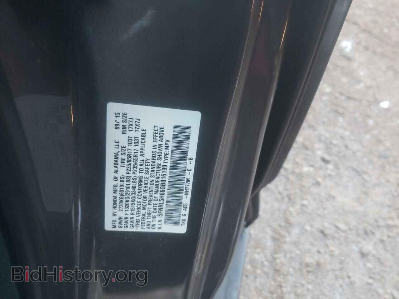 2016 HONDA ODYSSEY - VIN: 5FNRL5H66GB016199 - Фото 14