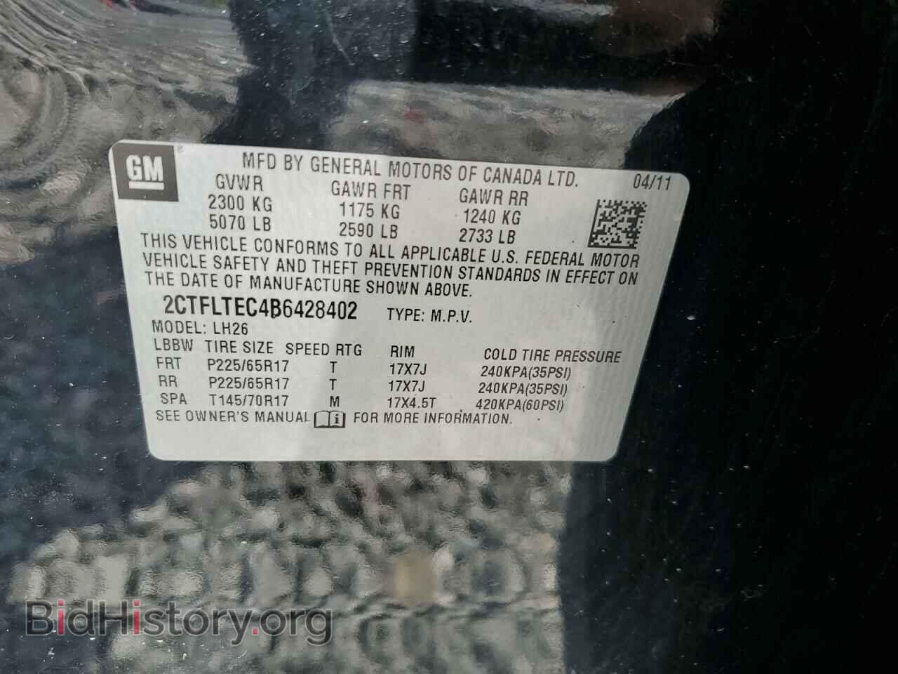 2011 GMC TERRAIN - VIN: 2CTFLTEC4B6428402 - Photo 13