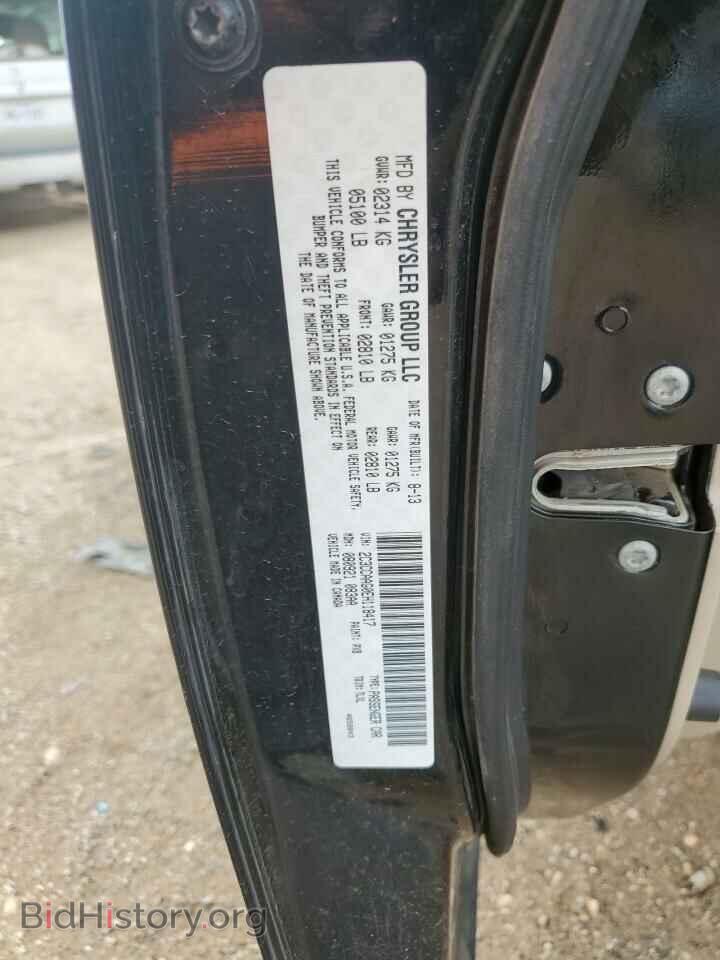2014 CHRYSLER 300 - VIN: 2C3CCAAG0EH118417 - Фото 12