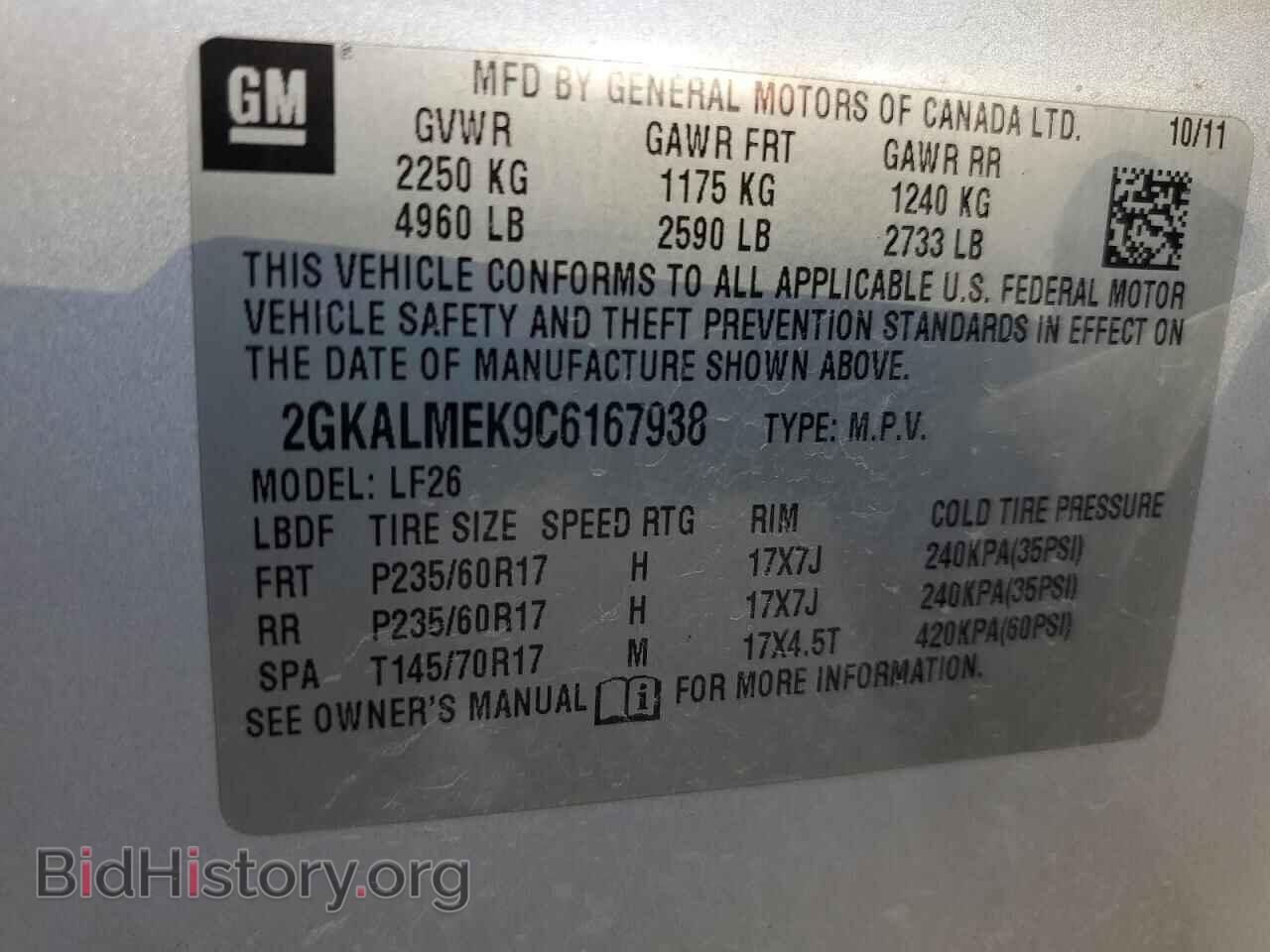 2012 GMC TERRAIN - VIN: 2GKALMEK9C6167938 - Фото 13