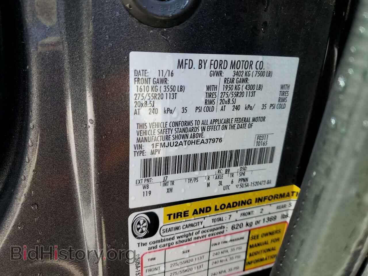 2017 FORD EXPEDITION - VIN: 1FMJU2AT0HEA37976 - Фото 13