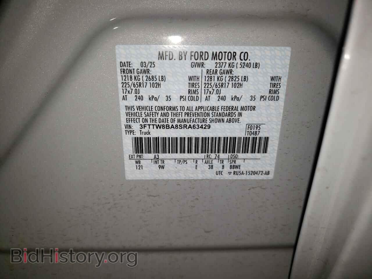 2025 FORD MAVERICK - VIN: 3FTTW8BA8SRA63429 - Фото 12