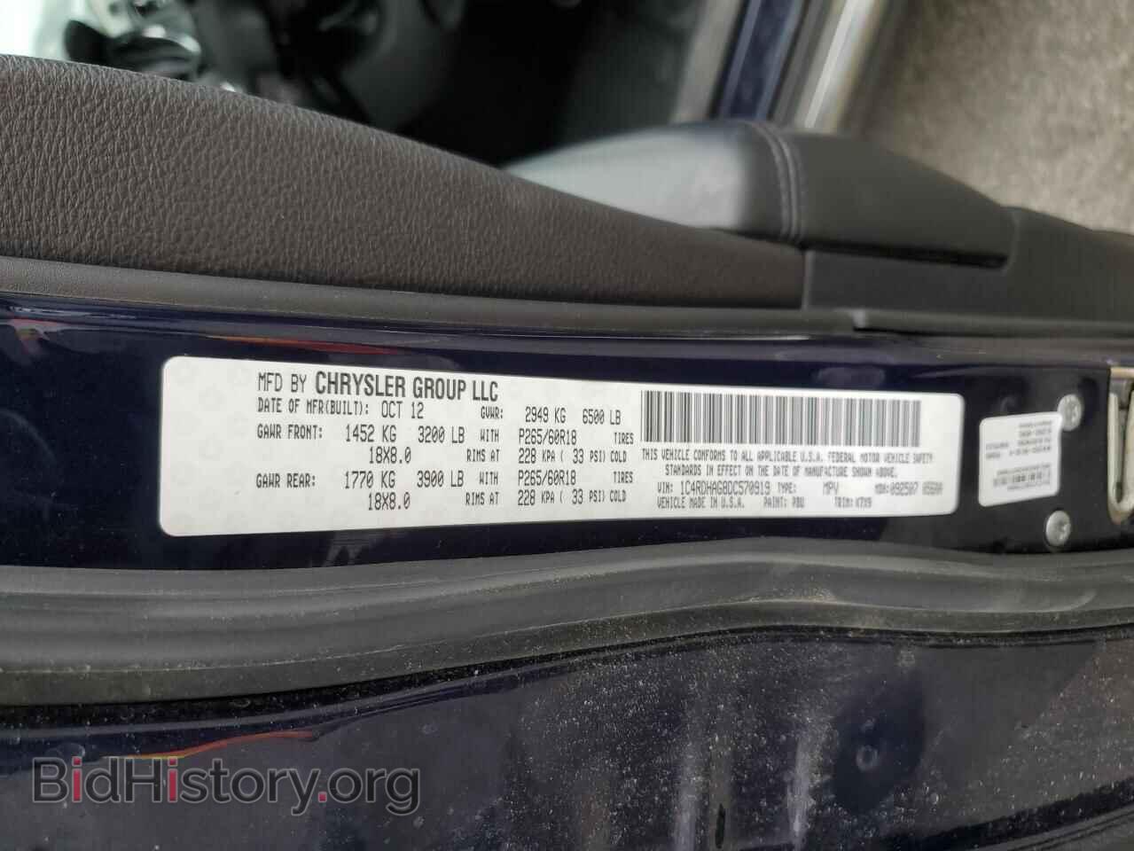 2013 DODGE DURANGO - VIN: 1C4RDHAG8DC570919 - Photo 12