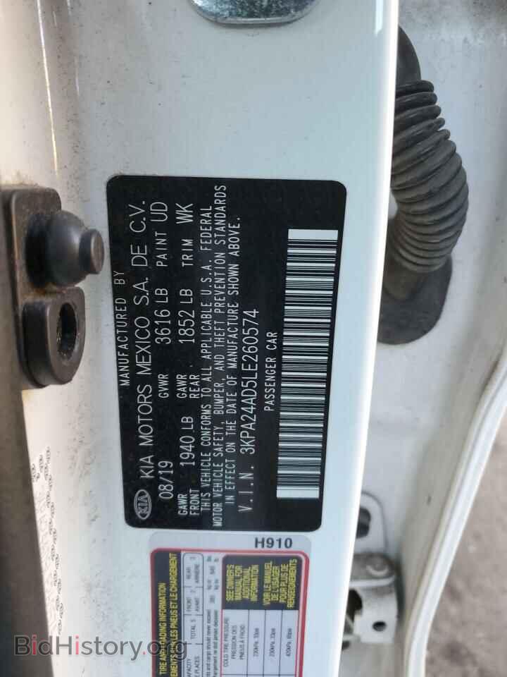 2020 KIA RIO - VIN: 3KPA24AD5LE260574 - Фото 12