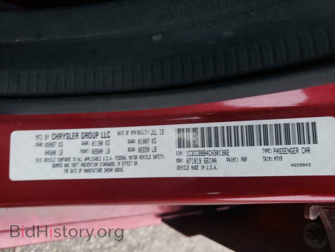 2012 CHRYSLER 200 - VIN: 1C3CCBBB4CN301302 - Фото 10