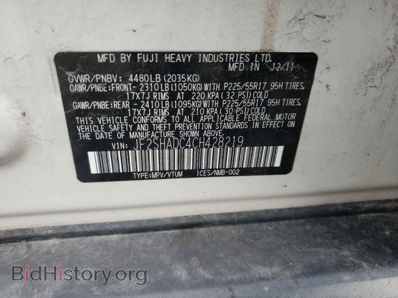 2012 SUBARU FORESTER - VIN: JF2SHADC4CH428219 - Фото 12