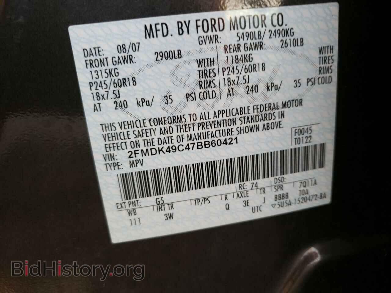 2007 FORD EDGE - VIN: 2FMDK49C47BB60421 - Фото 13