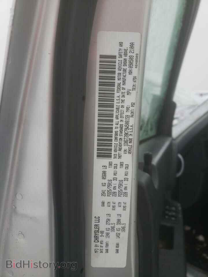2009 DODGE NITRO - VIN: 1D8GT28K79W508159 - Фото 10