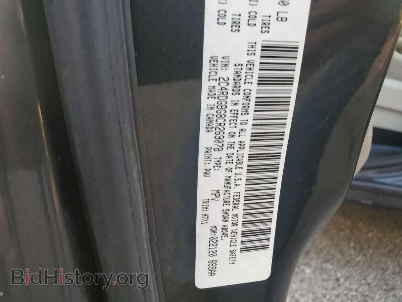 2012 DODGE CARAVAN - VIN: 2C4RDGBG8CR269078 - Фото 10