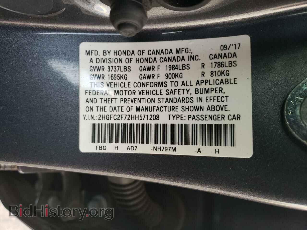 2017 HONDA CIVIC - VIN: 2HGFC2F72HH571208 - Фото 13
