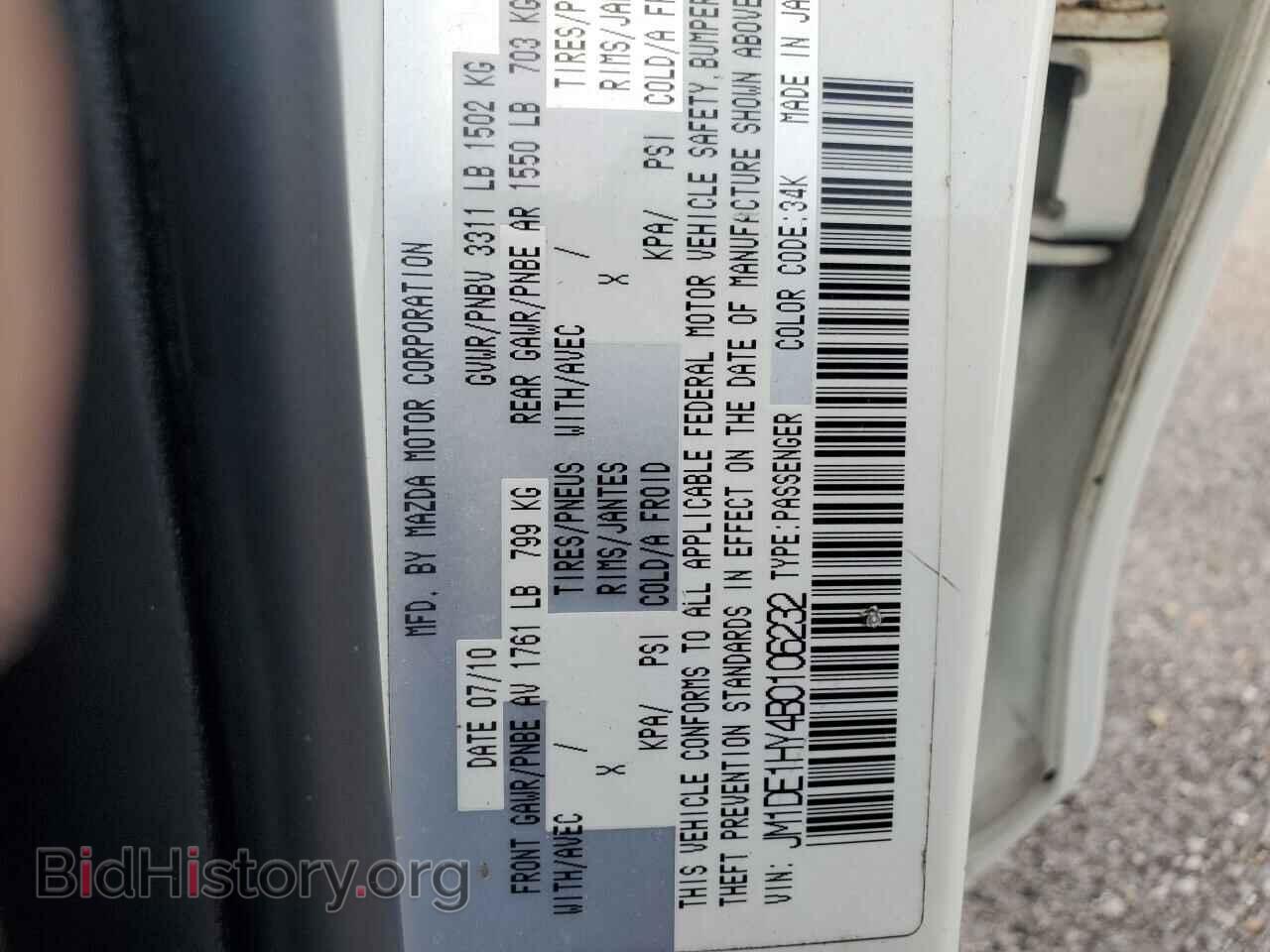 2011 MAZDA 2 - VIN: JM1DE1HY4B0106232 - Photo 10