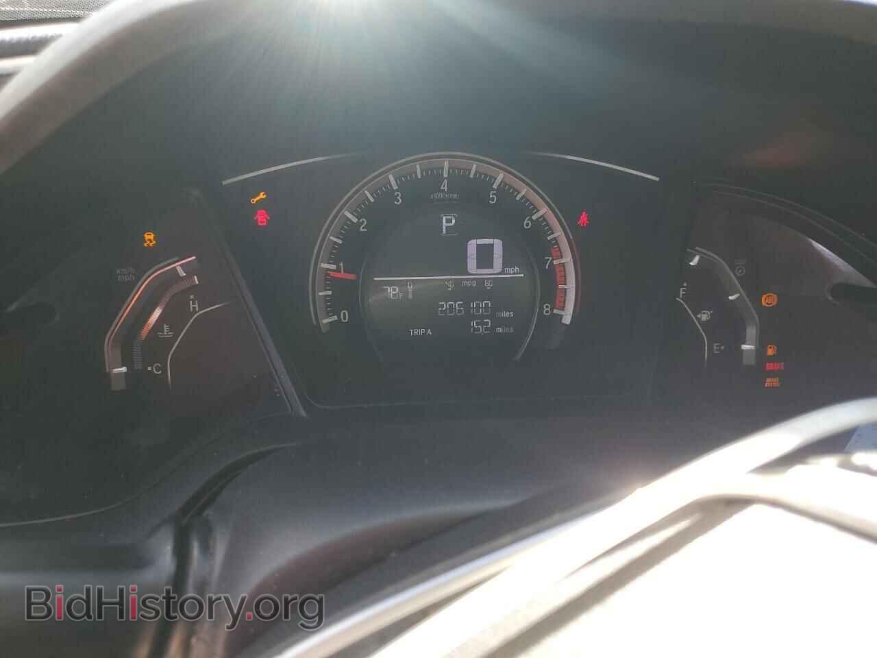 2016 HONDA CIVIC - VIN: 2HGFC2F53GH530969 - Фото 9