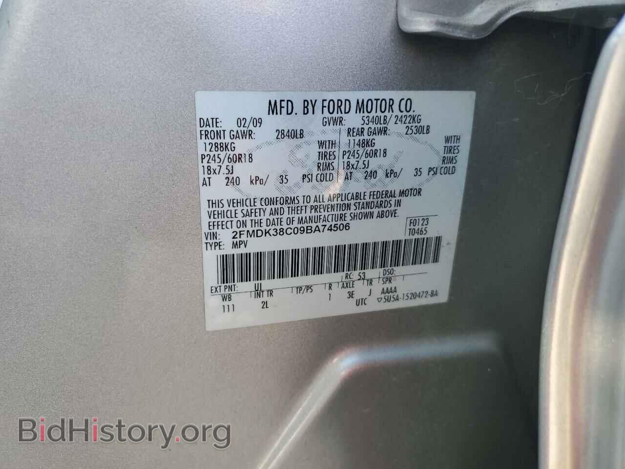 2009 FORD EDGE - VIN: 2FMDK38C09BA74506 - Фото 14