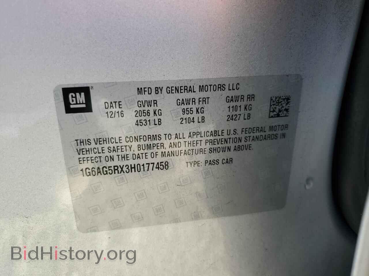 2017 CADILLAC ATS - VIN: 1G6AG5RX3H0177458 - Photo 12