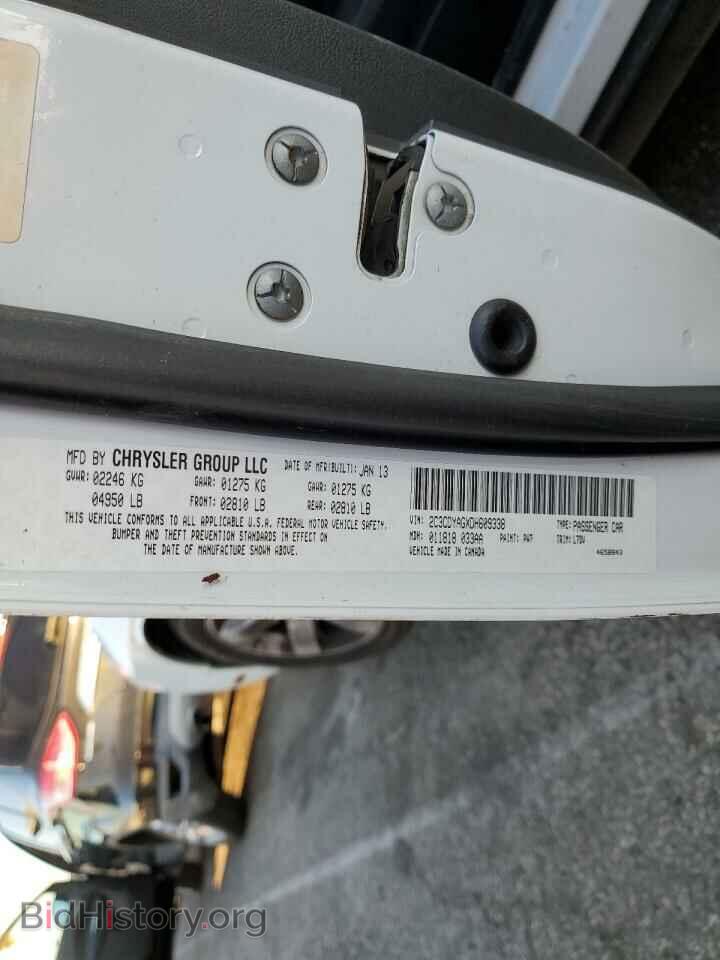 2013 DODGE CHALLENGER - VIN: 2C3CDYAGXDH609338 - Фото 12