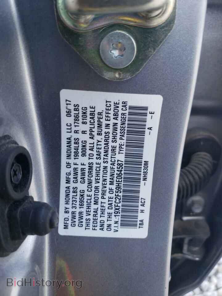 2017 HONDA CIVIC - VIN: 19XFC2F59HE064587 - Фото 12