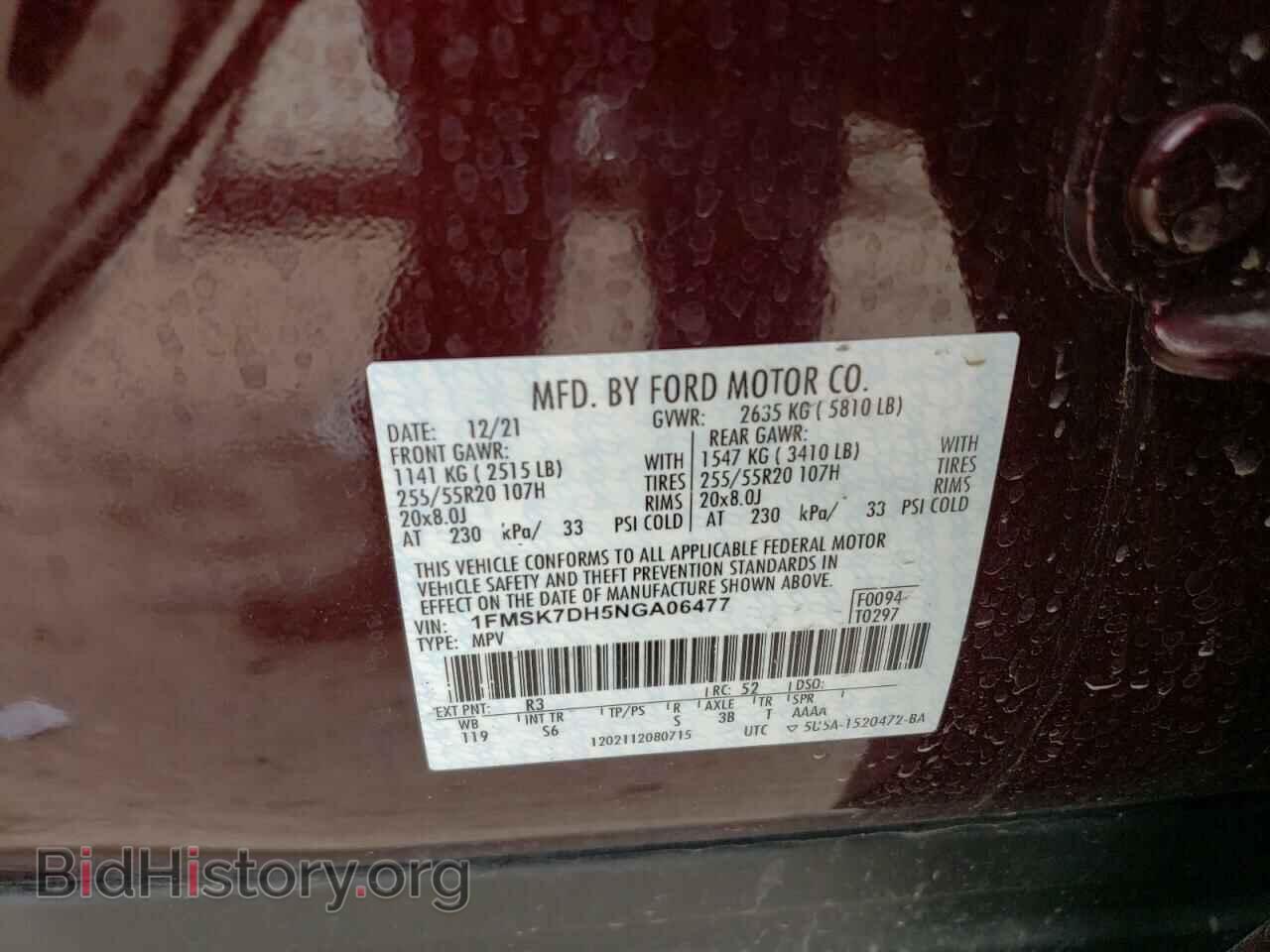 2022 FORD EXPLORER - VIN: 1FMSK7DH5NGA06477 - Photo 13