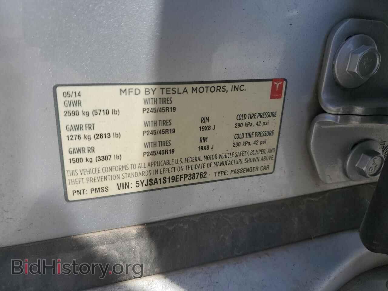 2014 TESLA MODEL S - VIN: 5YJSA1S19EFP38762 - Photo 12