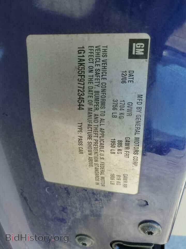2007 CHEVROLET ALL Models - VIN: 1G1AK55F977234544 - Фото 12