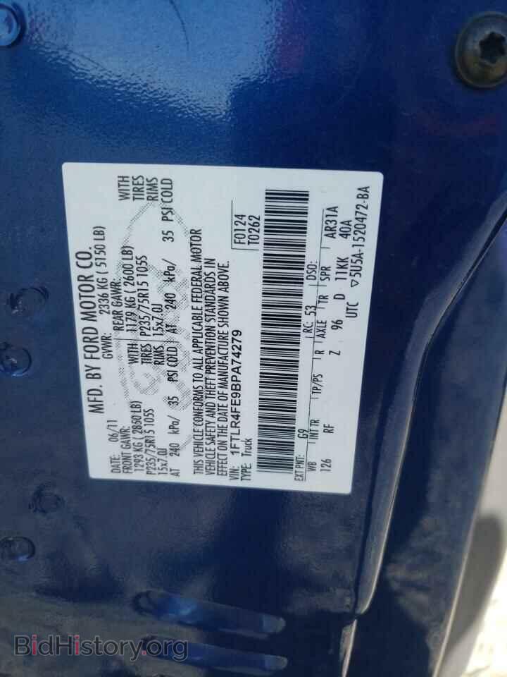 2011 FORD RANGER - VIN: 1FTLR4FE9BPA74279 - Фото 12