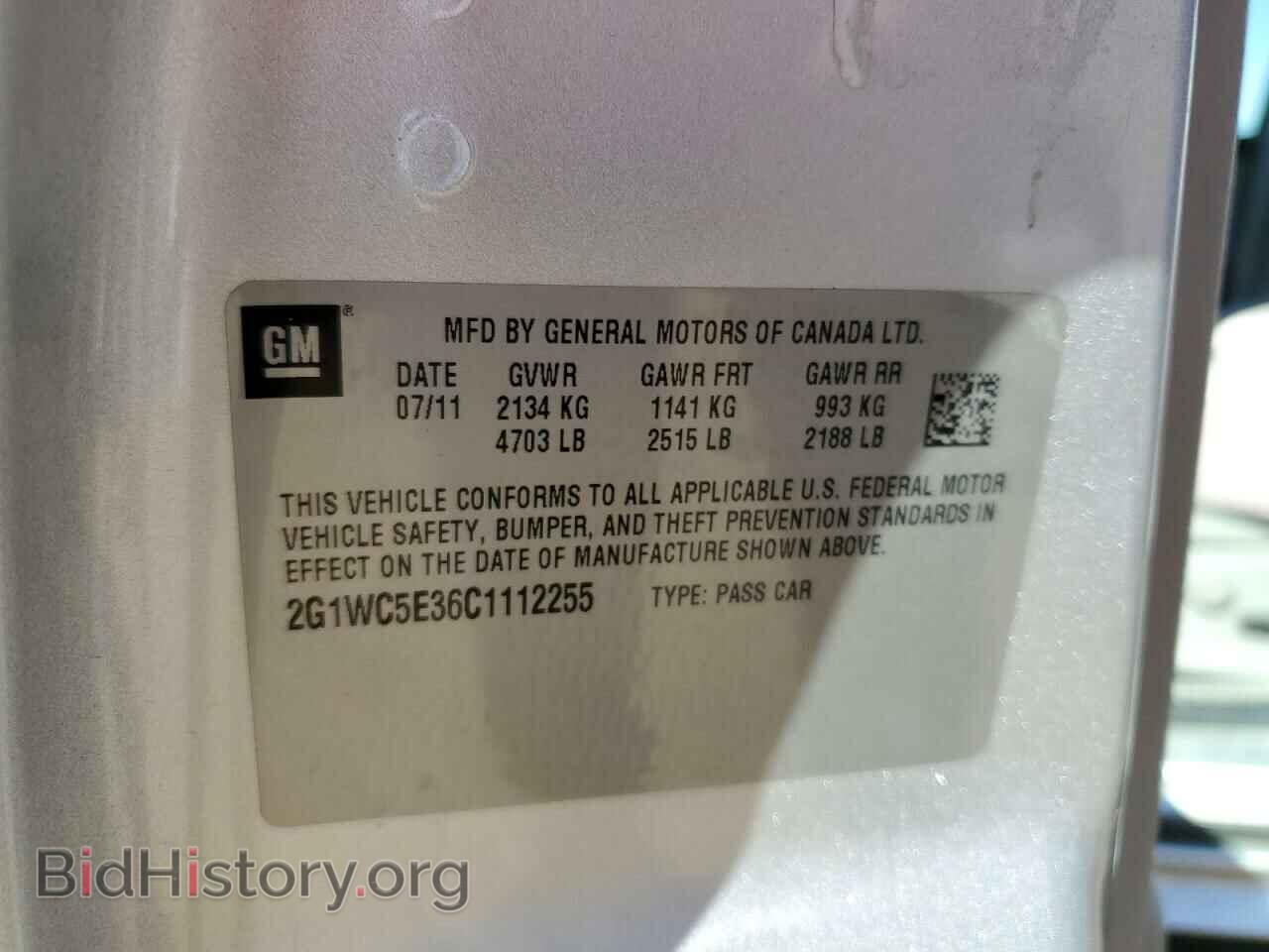 2012 CHEVROLET IMPALA - VIN: 2G1WC5E36C1112255 - Фото 13