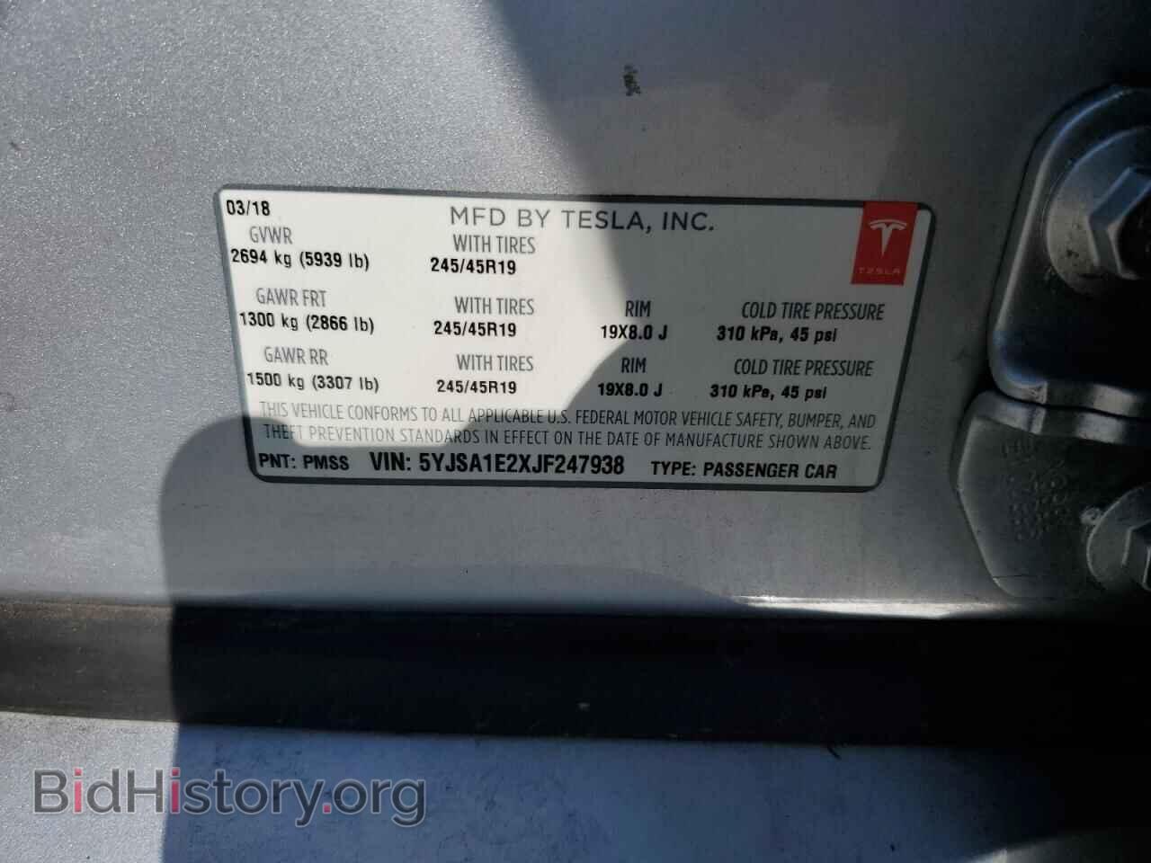 2018 TESLA MODEL S - VIN: 5YJSA1E2XJF247938 - Фото 12