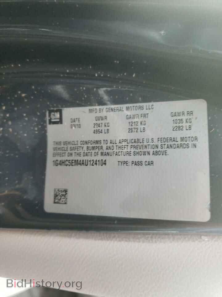 2010 BUICK LUCERNE - VIN: 1G4HC5EM4AU124104 - Фото 10