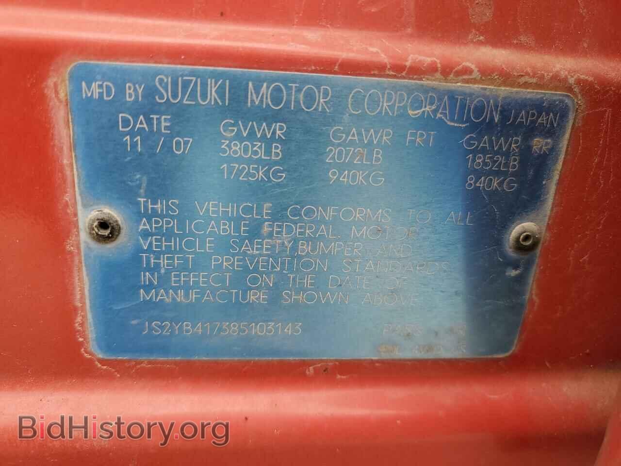 2008 SUZUKI SX4 - VIN: JS2YB417385103143 - Фото 12