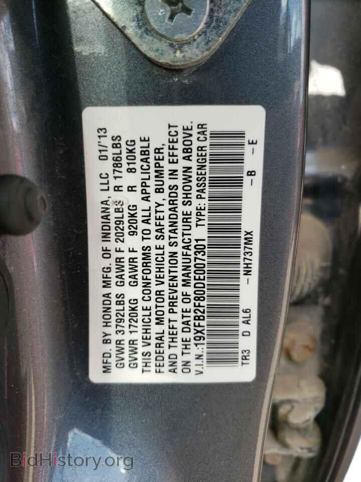 2013 HONDA CIVIC - VIN: 19XFB2F80DE007301 - Фото 13