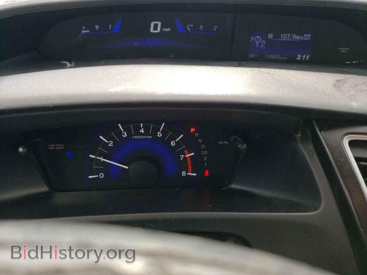 2013 HONDA CIVIC - VIN: 19XFB2F80DE007301 - Фото 9