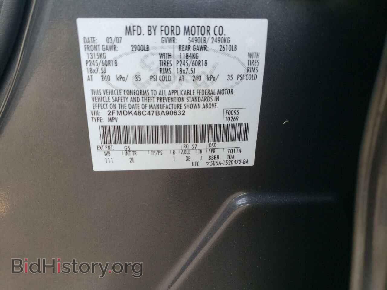 2007 FORD EDGE - VIN: 2FMDK48C47BA90632 - Фото 12